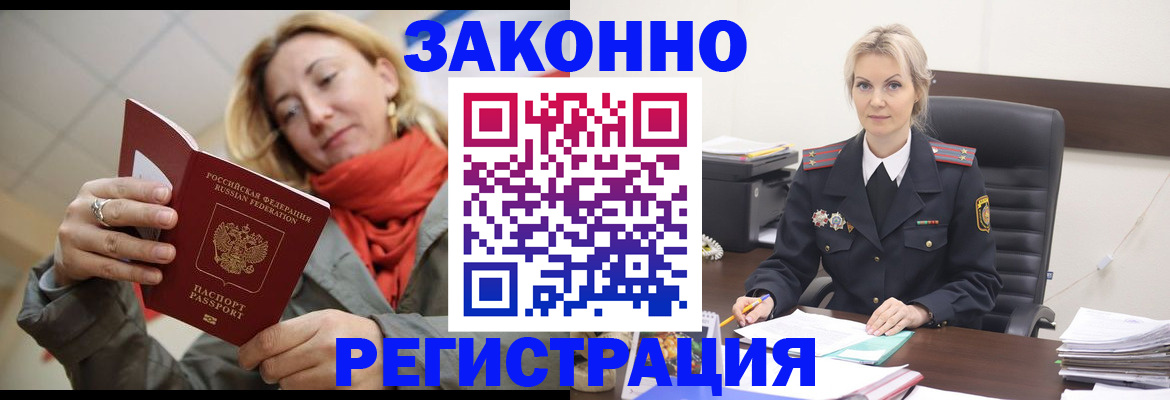 пропишу в квартире в Анадыре